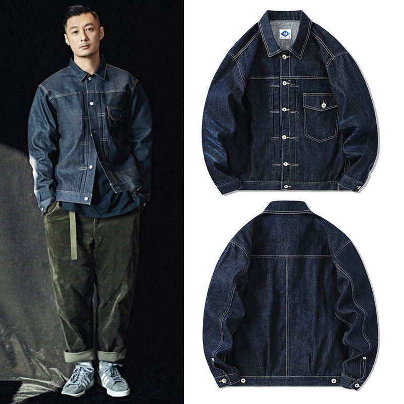 Streetwear Brand - Tide Brand Dark Blue Denim Jacket
