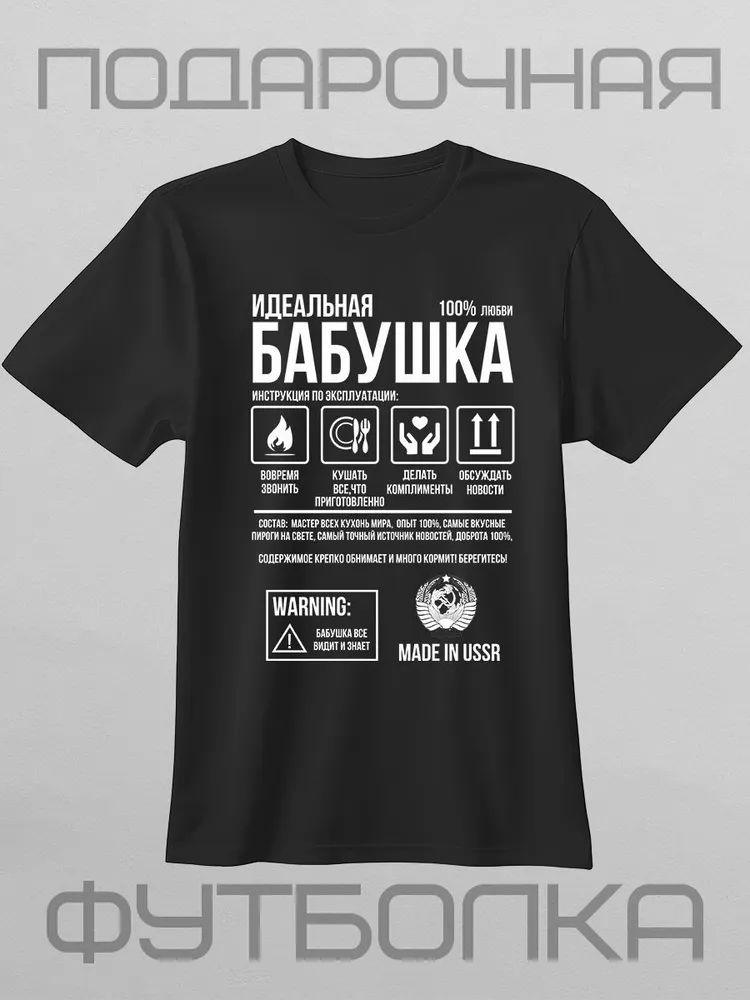 Classic Russian Brand Letter P - Streetwear Brand Y2K ulasan dan harga