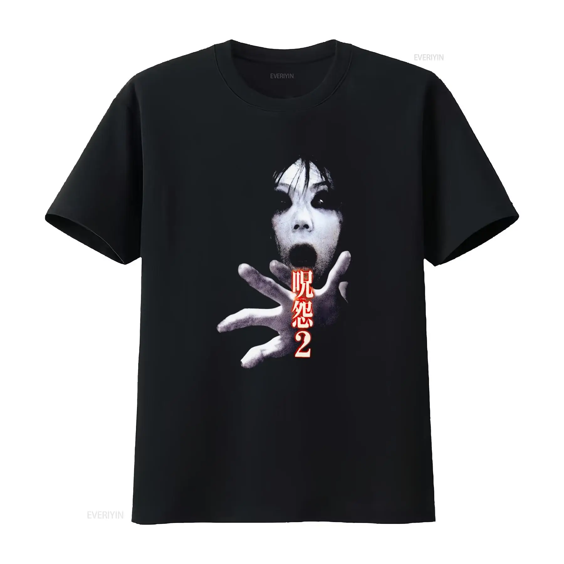 Ju On the Grudge 2 Japan Horro - Streetwear Brand Tees ulasan dan harga