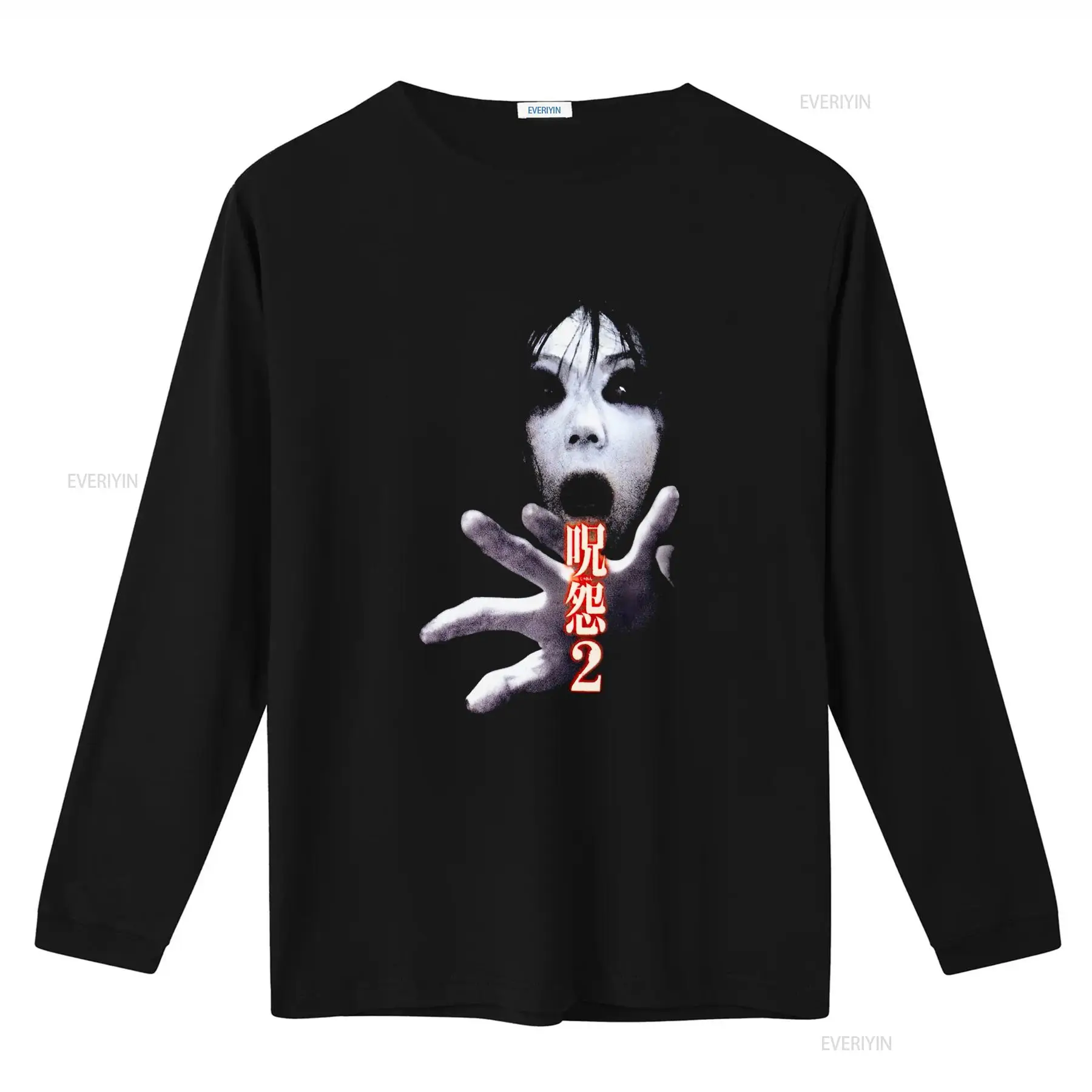 Ju On the Grudge 2 Japan Horro - Streetwear Brand Tees ulasan dan harga